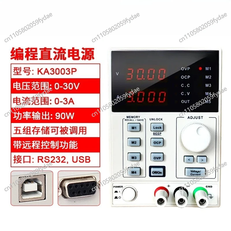 Adjustable Precision Digital P - đánh giá và giá Programmable Dc Power Supply 60V 5A